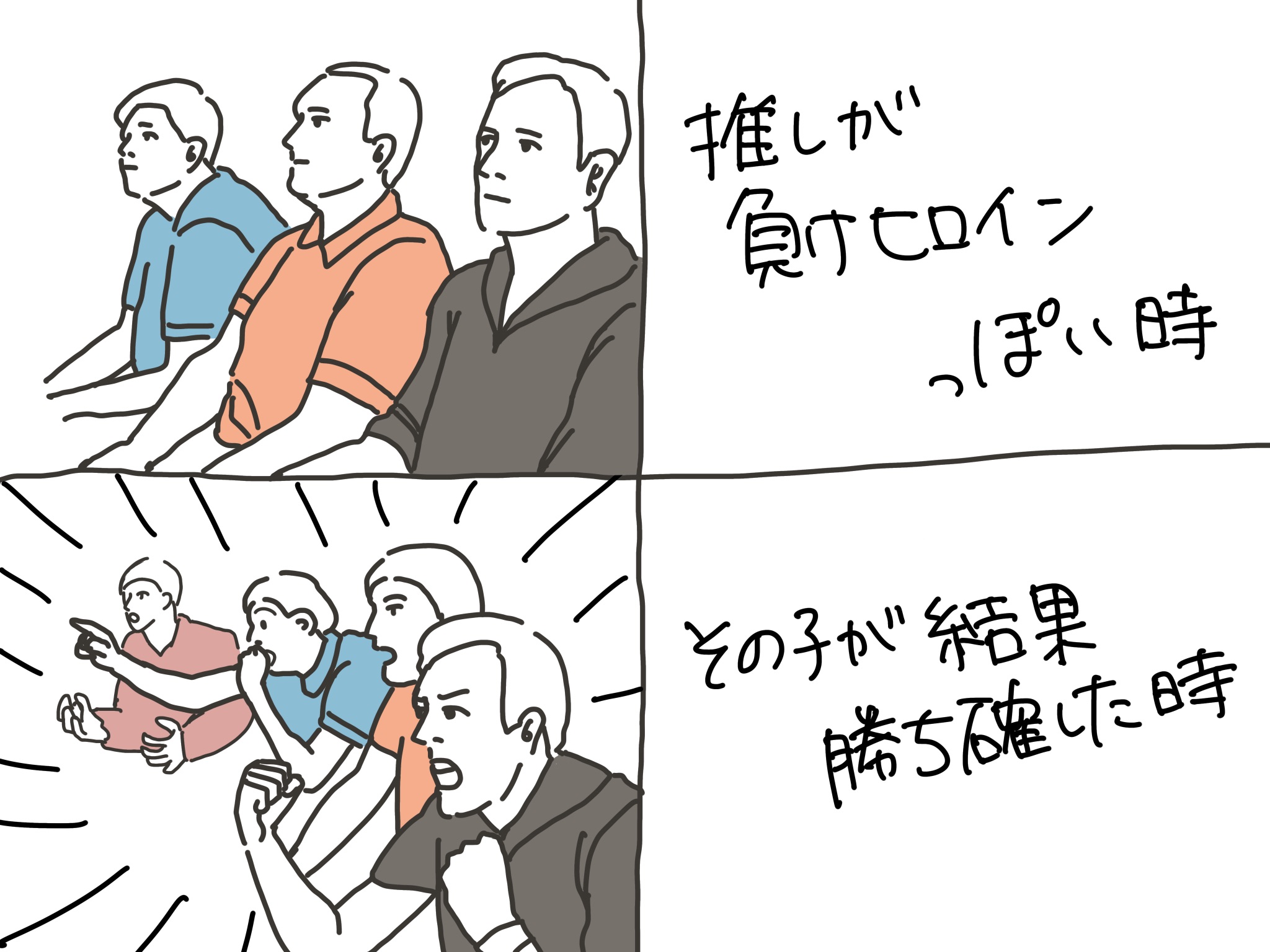 海外ミーム2