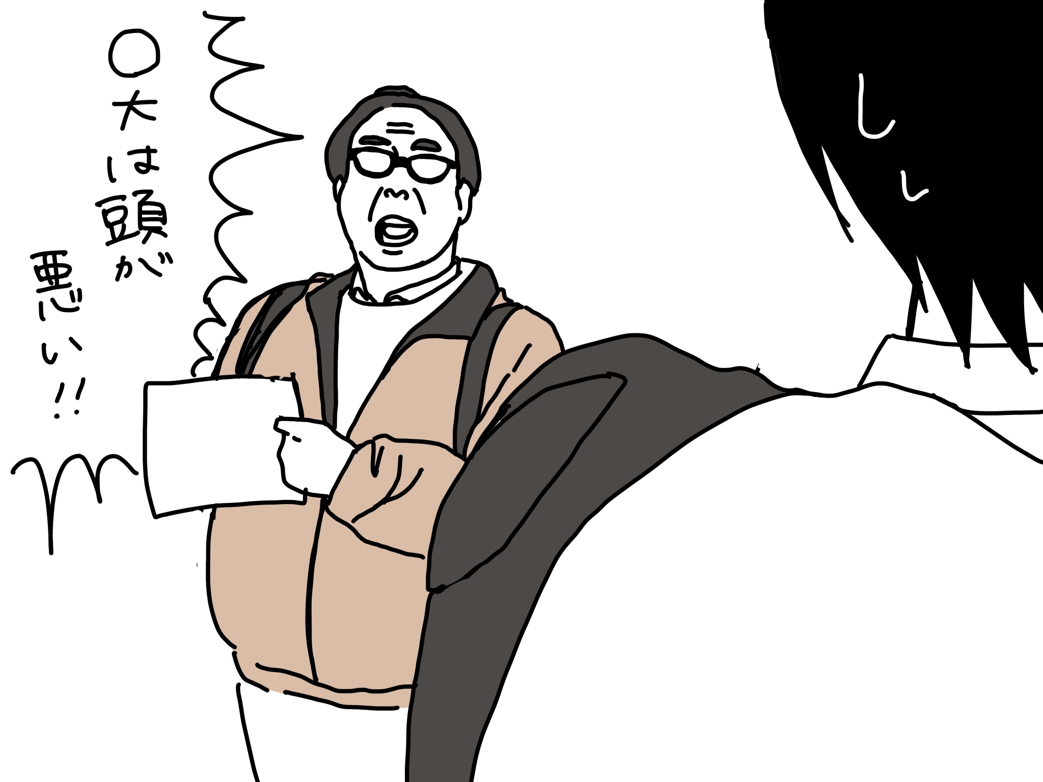 2位