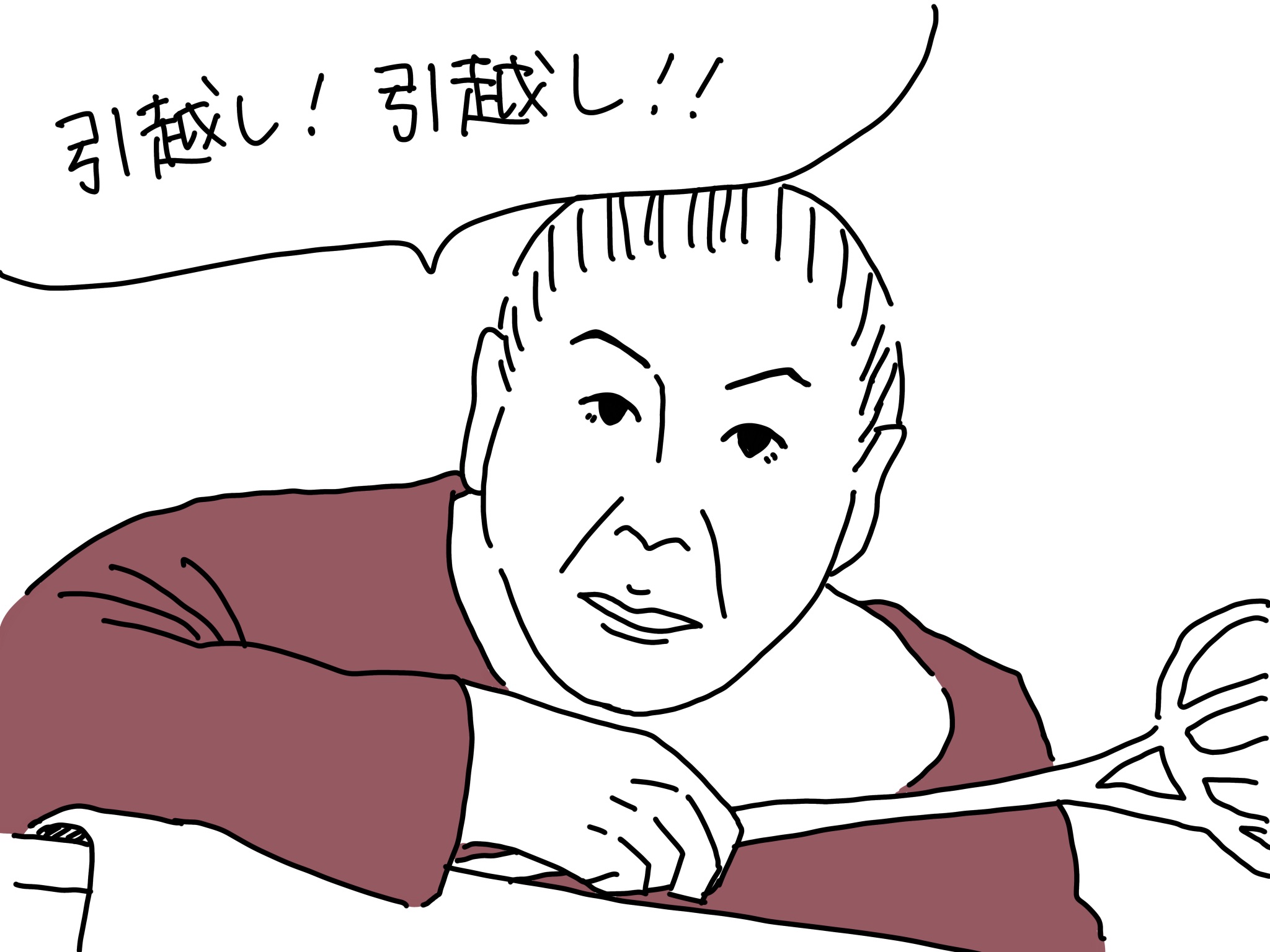 ミーム1