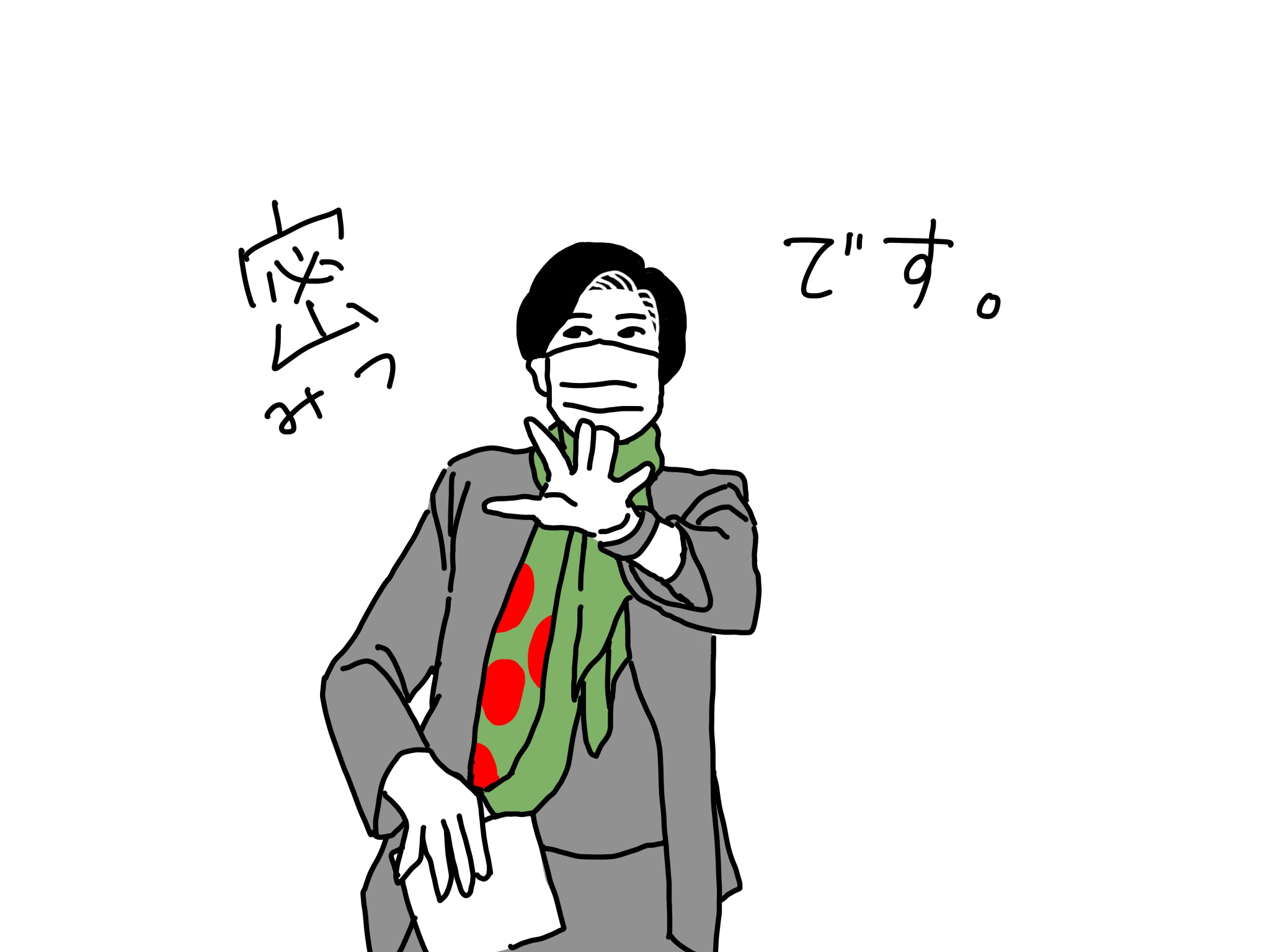 ミーム3
